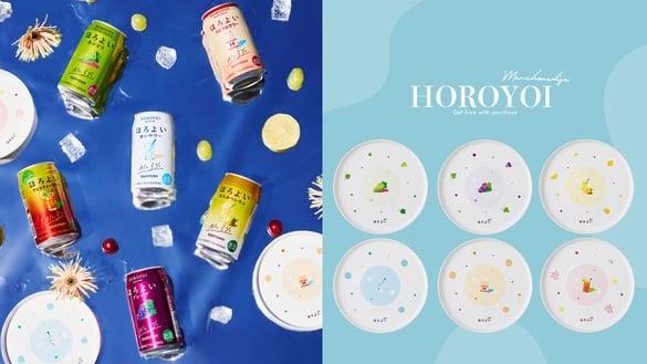 微醉限定盘来了！HOROYOI微醉推6款“微醉点心盘”买分享组就送！“这里”独家贩售