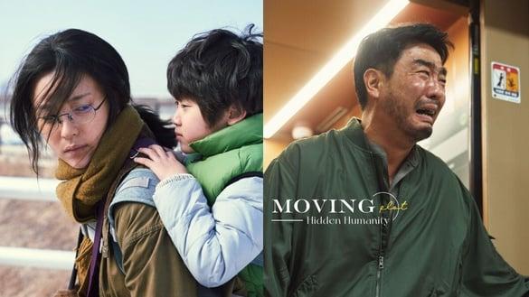 《Moving异能》结局6个隐藏人性细节！父母对子女的爱，没异能的人却比异能者更像怪物