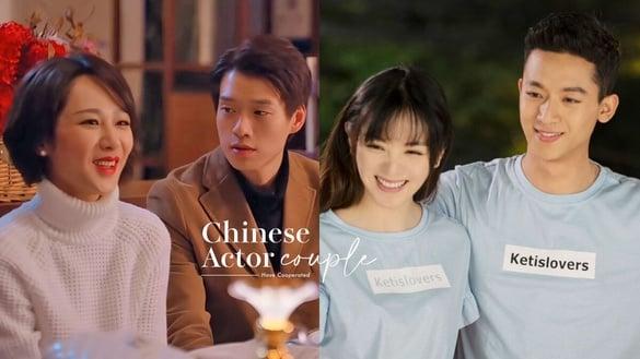 9对竟演过CP的电视剧明星!张晚意田曦薇演情侣，杨紫魏大勋演夫妻，吴磊和“阿念”好甜耶