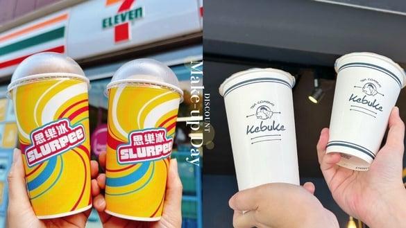 买一送一！超商手摇“补班优惠”7-11思乐冰、全家霜淇淋、可不可买一送一！50岚也优惠