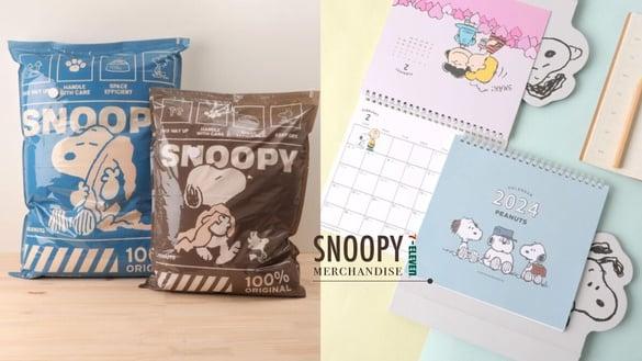 7-11“史努比周边”疗愈登场！史努比压缩袋、2024年桌历必收，再推超萌好想兔月亮娃娃