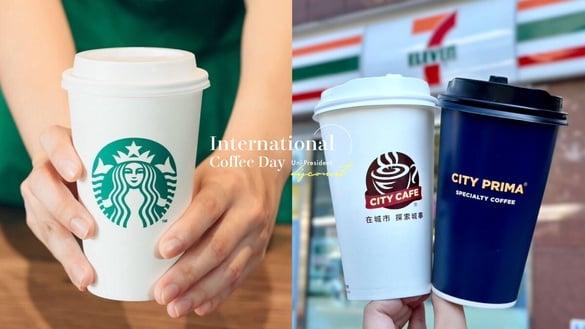 咖啡优惠买一送一！统一“国际咖啡日”优惠：7-11、星巴克、酷圣石皆有，外送也享优惠
