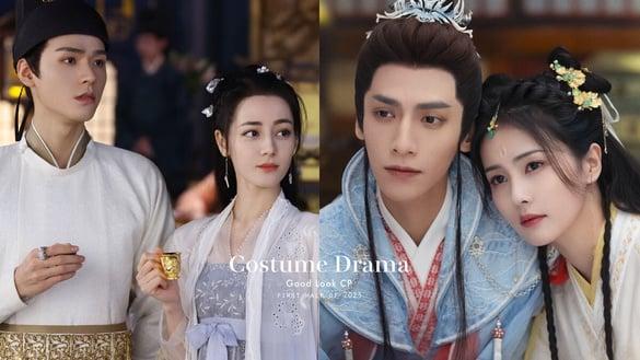 网评2023“平均颜值最高”古装剧CP TOP10！热巴龚俊第四，罗云熙白鹿第二，冠军真养眼