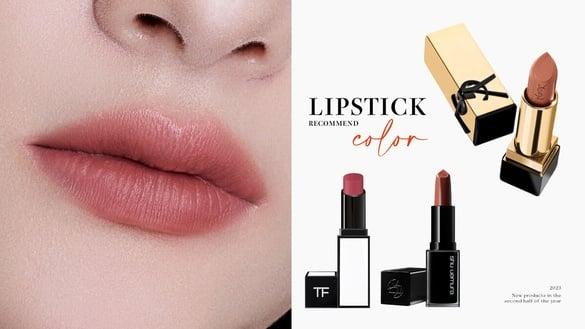 2023下半年唇膏必收色推荐！YSL堪称最美裸色，CHANEL新色激美、这款是显嫩伪素颜唇