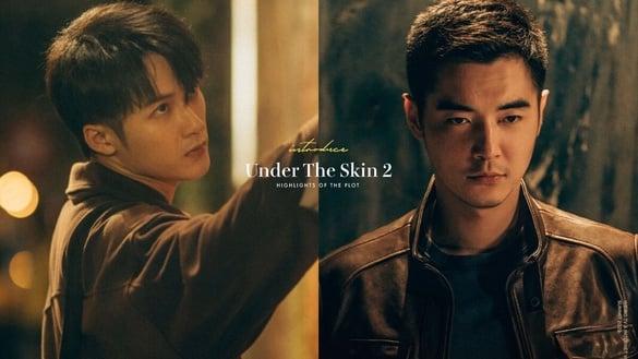 《长相思》檀健次另一部好评电视剧！超火悬疑剧《猎罪图鉴》原班人马回归，剧情全网好评