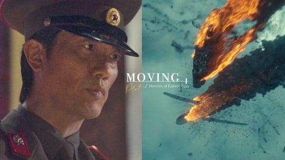 《Moving异能》隐藏5历史细节！斗植没阻止爆炸的班机是858空难，结局“金信昭”有原型