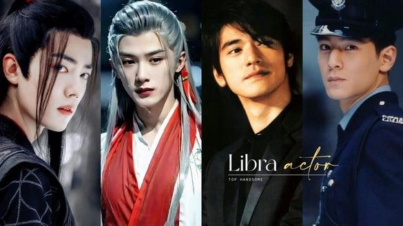 12位天秤座神颜帅哥！电视剧演员肖战&李现&檀健次，还有玄彬&金城武&吴彦祖全是天秤座耶
