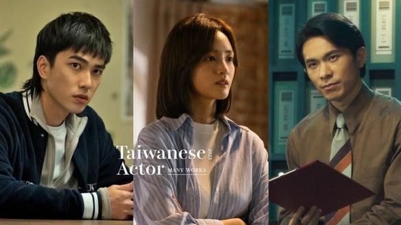 2023年超级高产的中国台湾电视剧演员！吴慷仁3部，姚淳耀4部，曾敬骅、王净都高达6部！