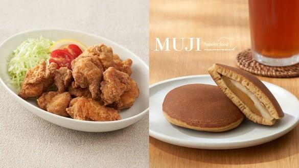 无印开卖披萨？无印良品MUJI“默默热卖美食”推荐，铜锣烧、御饭团、日式炸鸡都必买！