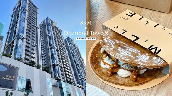 新光三越忠孝“Diamond Towers钻石塔”插旗东区开幕，日本千层酥、法式甜点、PBS都有