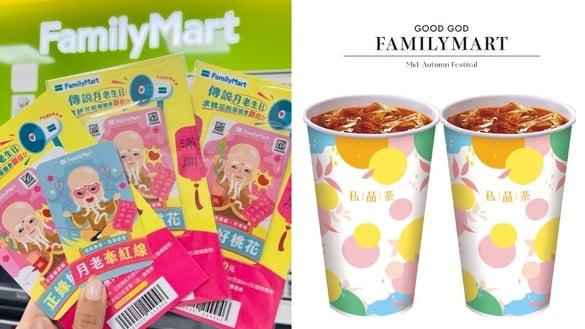 买一送一！全家中秋优惠推“好神桃花卡”，现赚60元再抽854元、还有买一送一