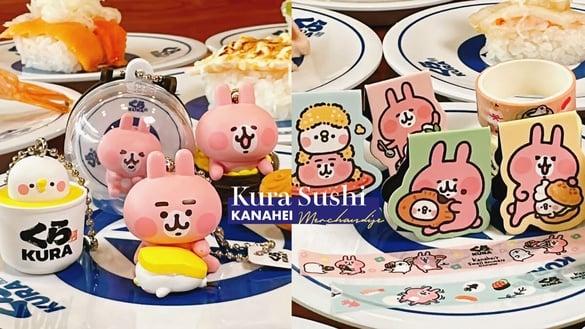 小土匪来了！藏寿司ｘ卡娜赫拉的小动物联名扭蛋登场，13款超萌限定扭蛋“这天”开扭！