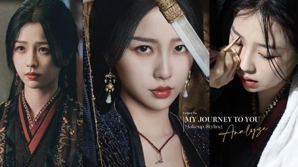 虞书欣《云之羽》妆容造型分析！甜妹拥有清冷感靠4招，圆脸必试“这眉型”自然减龄！