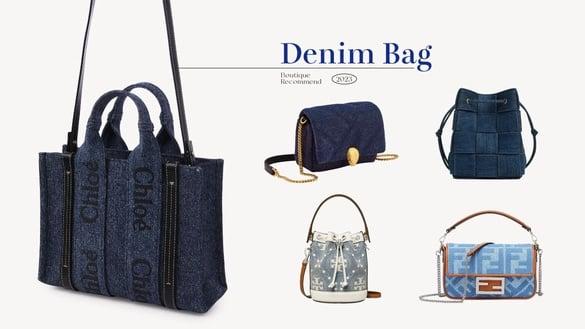2023“丹宁牛仔包”合辑整理！大火15款精品/轻奢包，小资女NT.一万元初就可收！