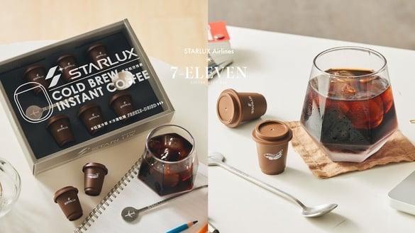 星宇迷必收！7-11开卖“星宇航空冻干冷萃咖啡”礼盒，高级棕迷你咖啡，再附特制搅拌棒