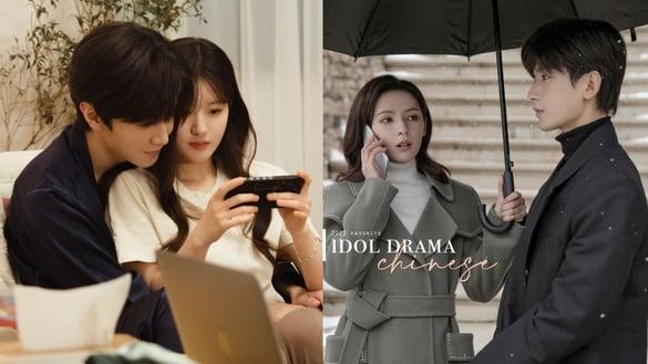 网评10部2023“最喜欢的现偶电视剧”！赵露思《偷偷藏不住》上榜，第6、7部都一路甜到尾