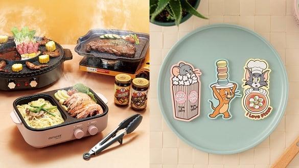 中秋烤肉用具推荐！宝家电烤炉千元有找、烤肉味退散喷雾，满额再送汤姆猫与杰利鼠磁铁