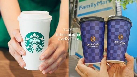 2023国际咖啡日！超商、连锁咖啡日优惠：7-11、全家买一送一、星巴克5折，还有5元咖啡