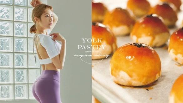 蛋黄酥热量是多少？营养师揭蛋黄酥热量陷阱＆聪明吃不怕胖方法，“这体质”少吃为妙