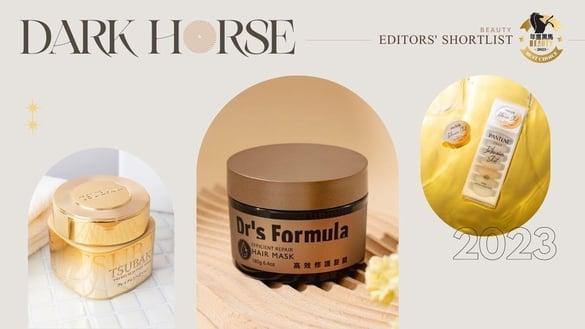 花小钱享受沙龙级护发!编辑圈推荐黑马发膜,染烫受损必收,发根蓬松、发尾滑顺发光!