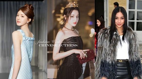 8位电视剧女星初登时装周造型！范冰冰美翻，迪丽热巴是盛世美颜，赵露思&虞书欣反被吐槽