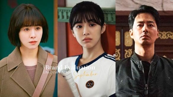 九月韩剧演员“品牌评价”TOP10！韩志旼第8，赵寅成打败韩孝周登第3，冠军真大红了