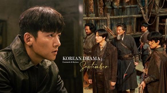 9月热播韩剧评价！池昌旭《恶中之恶》好看，李准基《阿斯达年代记2》比前作更精彩！