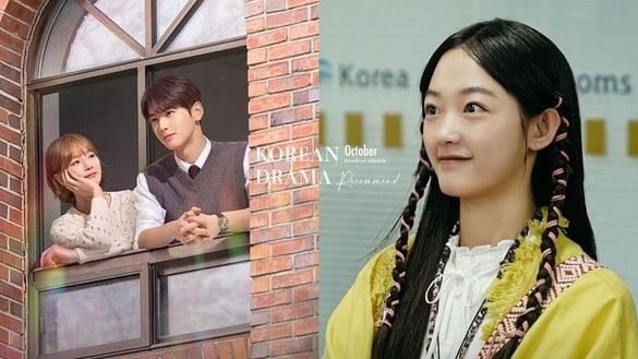 10月强档韩剧！车银优《犬系恋人》、《大力女子姜南顺》太期待，秀智&朴恩斌要回归了