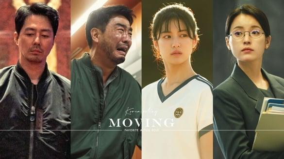 韩网票选《Moving异能》最爱“演员角色”TOP5！韩孝周才第4，赵寅成&柳承龙都不是冠军