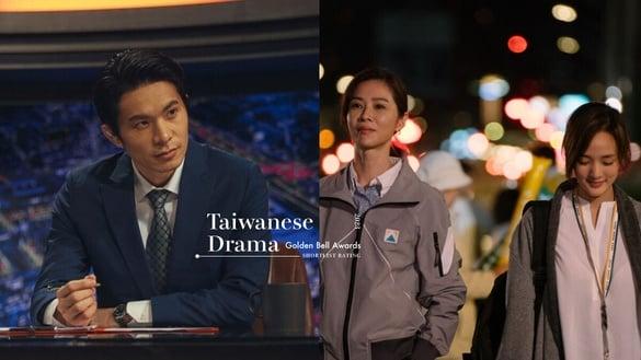 2023金钟入围中国台湾电视剧评分TOP9！《模仿犯》第6，《人X之R》第3，冠军分数呼声都很高！