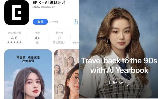 AI美式、韩系大头照怎么用？爆红“AI Profile”APP推荐！超多风格任选、使用步骤看这