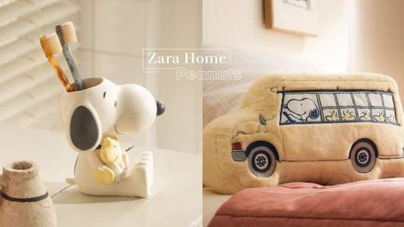 可爱爆击！Zara Home x Peanuts史努比系列登场，史努比抱枕、餐盘、文具到寝具都有
