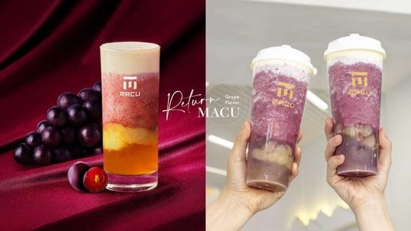 麻古茶坊必喝“芝芝葡萄果粒”回归！芝芝奶盖＋巨峰葡萄超赞，“葡萄果粒波波”也回归