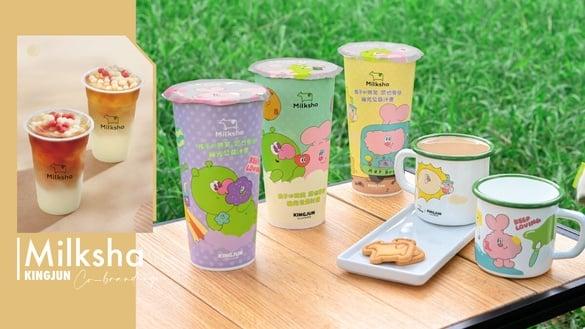 迷客夏有小汤圆！迷客夏联名KINGJUN第二弹推联名杯、环保袋，双色小圆仔“这天”开卖