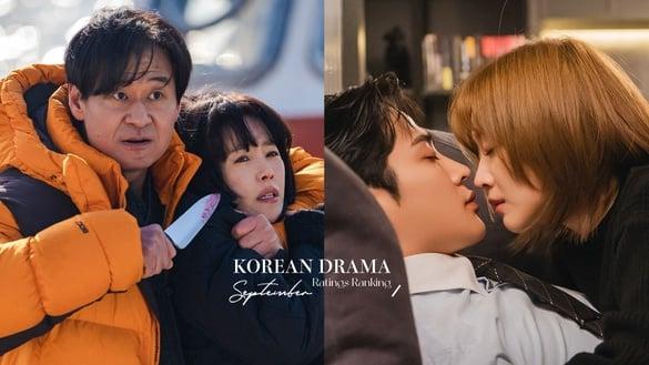 九月韩剧“收视排行”TOP8！路云《恋爱不可抗力》惨垫底，这部打败《摸心第六感》夺冠