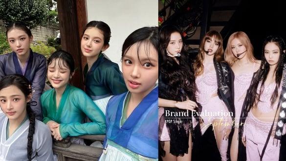 K-pop 9月歌手“品牌评价”TOP7！NewJeans 只排第二，第一是红遍全韩国的“他”！