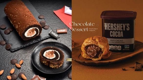 巧克力控开吃！beard papa’s 推Hershey's巧克力泡芙、亚尼克开卖榛果厚巧克力生乳卷