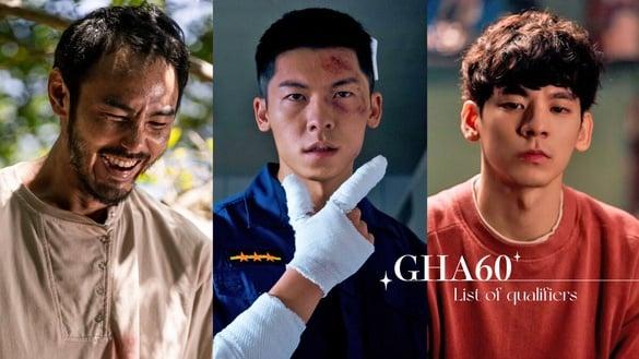 【金马60】2023金马奖入围名单！《鬼家人》许光汉、林柏宏《富都青年》吴慷仁角逐影帝