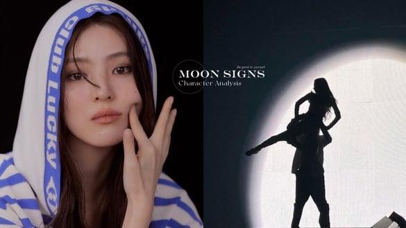 月亮星座是什么？“12月亮星座”性格解读，了解你的真实个性＆内在情绪，消除不安全感