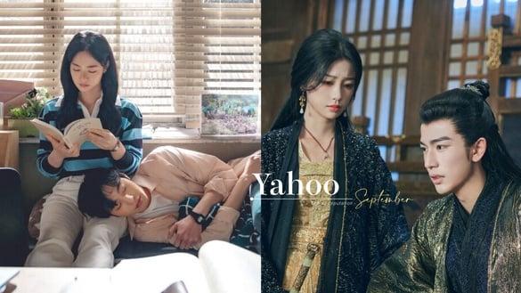 Yahoo九月戏剧口碑TOP10！《云之羽》第6、《有生之年》第3，冠军受封下半年最强韩剧！