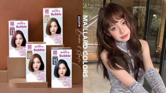 时尚圈狂烧“美拉德发色”懒人包整理!染出秋冬最夯慵懒小性感风,任何肤色都显白~