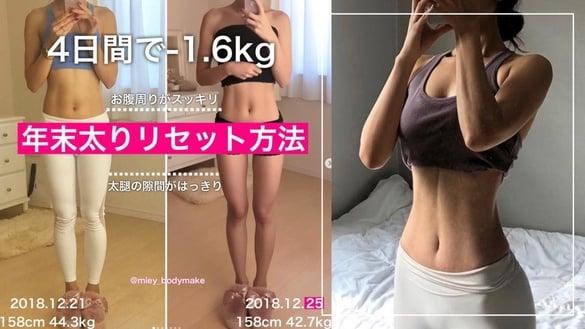 “小基数减肥”4天马甲线浮出！日本教练甩肉秘诀3招公开，腰线紧实明显、大腿缝出现！