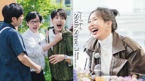 《第六感3》十大搞笑名场面，带你回顾经典的搞笑片段！