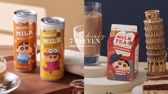 蜡笔小新迷快看！7-11“蜡笔小新饮料”3款登场，焦糖&蜂蜜牛乳、义式提拉米苏奶茶必喝