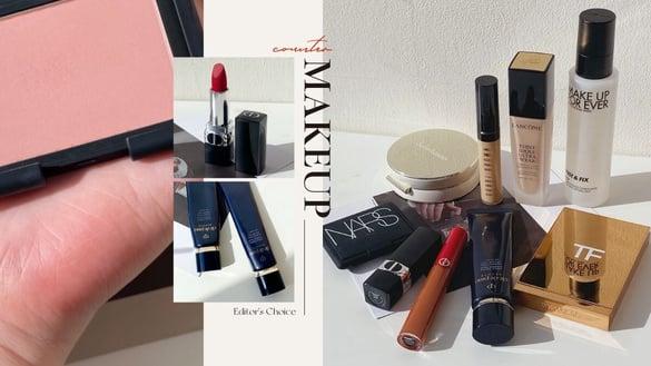 【编辑推荐】爱用款“停产会哭”专柜彩妆！肌肤之钥、兰蔻必收底妆，ARMANI唇彩美哭