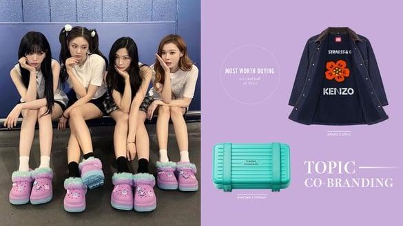 2023下半年最值得入手“话题联名”整理：aespaXCROCS、KENZOXLEVI’S想通通结帐买单！