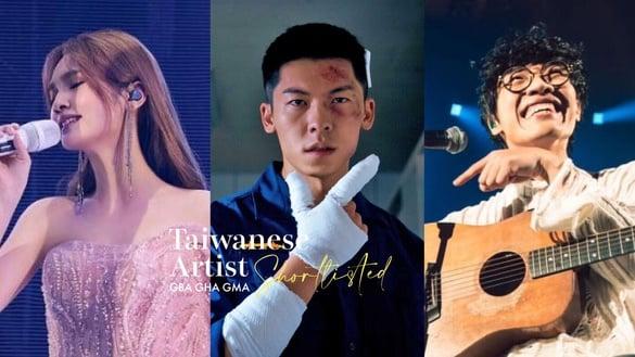 10位入围过三金的艺人！许光汉问鼎金马影帝，卢广仲得奖运超旺，杨丞琳也是三金入围者