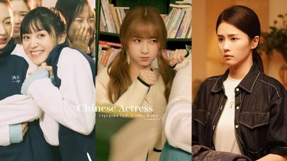 10位人气女星“冷门高分电视剧”推荐！虞书欣《月光变奏曲》高甜，白鹿这部豆瓣8.5！