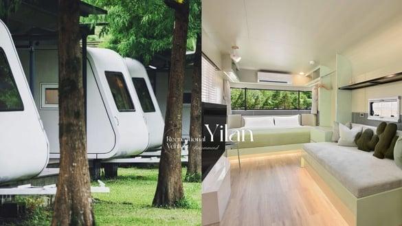 宜兰露营车推荐：“天ㄟ露营车”开窗就是湖畔美景、这家还有私人泳池的Villa享受！