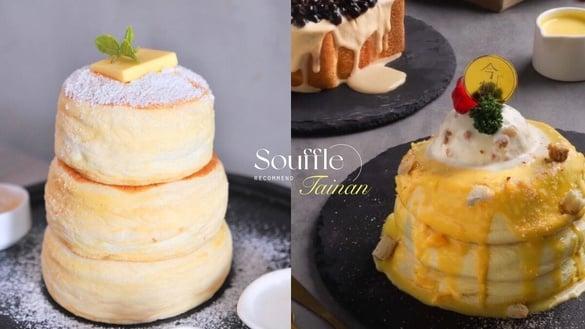 蚂蚁人的天堂!台南8间舒芙蕾推荐,一比一还原超经典日式舒芙蕾,厚实纯粹又好拍!